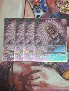 勝者は常に正義だ!!! 4枚セット
