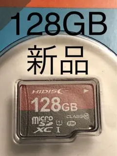 HIDISC microSDカード 128GB class10 SDXC b