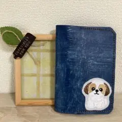 本革レザーデニム　お薬手帳　シーズー