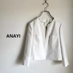 新品タグ付き✨️ANAYI アナイ ノーカラージャケット 白 36