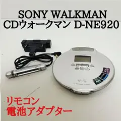 2025年最新】d-ne920の人気アイテム - メルカリ