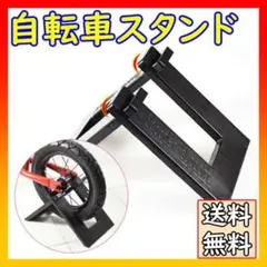 キックバイク スタンド ストライダー バランスバイク 自転車 ペダルなし