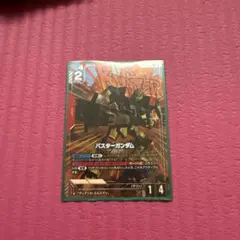 ガンダムカードゲーム バスターガンダムLR パラレル