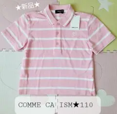 【SALE】COMME CA ISM コムサ 半袖 ポロシャツ ピンク 110