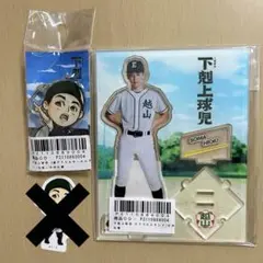 日沖壮磨　小林虎之介　アクリルスタンド　キーホルダー　トレーディングカード 2025年最新】小林虎之介アクスタの人気アイテム - メルカリ