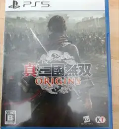 真・三國無双 ORIGINS PS5