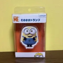 ミニオン トランプ 未開封