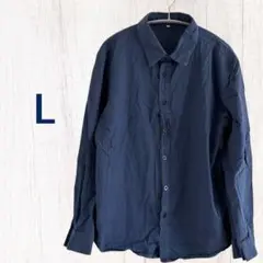 ダークブルー 長袖シャツ Lサイズ