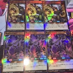 遊戯王 ラッシュデュエル 闇獄皇アバド　巧陣のマルヴァラス　3枚セット