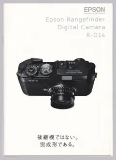 カメラケース EPSON エプソン RD1 RD1S RD1X 用 濃いブラウン Epson rd1 rd1s rd1xカメラ用保護スリーブ,ハンドルワーク,写真