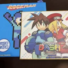 ロックマンDASH ミニ色紙