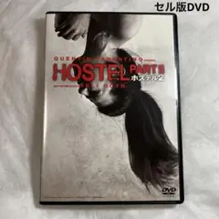 ホステル2 セル版DVD イーライロス