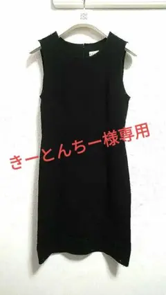 【未使用】EMILIO PUCCI エミリオプッチ 黒 タイトワンピース ハトメ