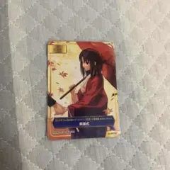TYPE-MOON アニメイト フェア特典　空の境界　両儀式