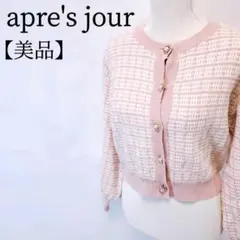 Item thumbnail for item 11e9a7b1-f5cf-4409-89b4-51bee9f85861