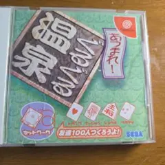 あまれー！ ドリームキャスト ソフト SEGA