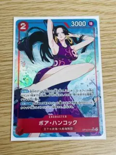 未使用品　ボアハンコック　パラレル　ワンピースカード
