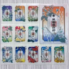 刀剣乱舞 徳川美術館 とくびぐみ クリアカード コンプリート クリアファイル