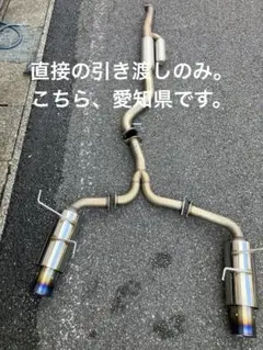 2025年最新】gvf マフラーの人気アイテム - メルカリ
