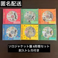 BOYNEXTDOOR ボネクド BOYLIFE CD トレカ セット