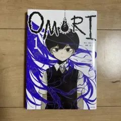 OMORI 1巻 2刷 新品未開封 シュリンク付き