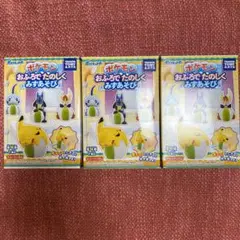 ポケモン おふろでたのしくみずあそび ピカチュウ メッソン エースバーン