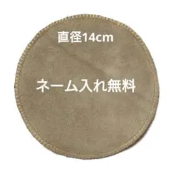 手のひらサイズ 折れ跡あり 柔らかいシャミー 牛革ベロア