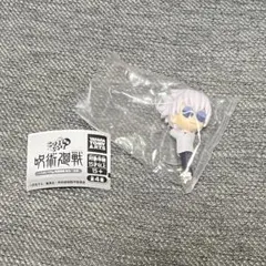 【五条悟】 ガチャガチャ こっちむいてFig. 呪術廻戦 懐玉・玉折