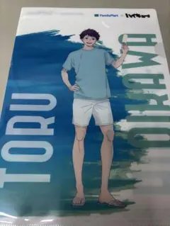 ハイキュー ファミマ特典