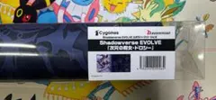 Shadowverse EVOLVE 次元の魔女・ドロシー ラバーマット 未開封