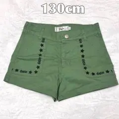 Diable 130cm カーキショートパンツ