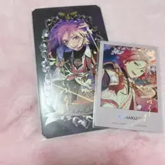 こはく　セット