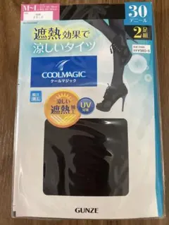 COOLMAGIC ブラック タイツ M-L 2足組