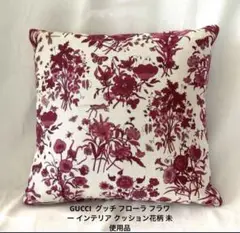グッチ GG柄クッション グッチ GG柄クッション