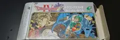 ドラゴンクエスト4 外箱のみ