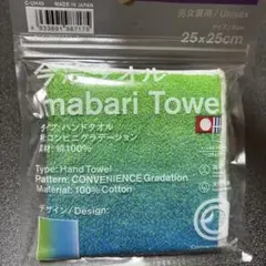 Item thumbnail for item 14b4e652-53ab-4253-8858-a45e9aef39fc