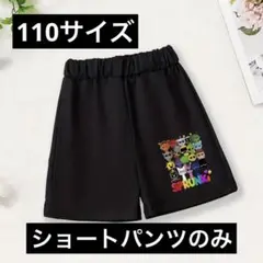 スプランキー　ショートパンツ　黒　110サイズ　m4