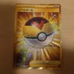 レベルボール UR S5R 連撃マスター 090/070 - メルカリ