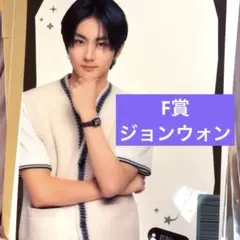 ENHYPEN セガ　一番くじ　F賞　クリアビッグカード　ジョンウォン