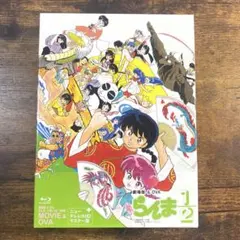 美品】らんま1/2 Blu-ray BOX〈3枚組〉