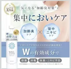 Item thumbnail for item ae4eaa1e-0037-4f35-9bdc-f459541217d3