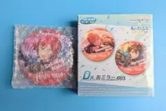 セガラッキーくじ プロセカ×あんさんぶるスターズ D賞 缶ミラー 逆先夏目