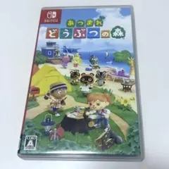 あつまれ どうぶつの森 Nintendo Switch