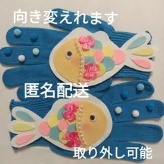 手袋シアター　さかながはねて　保育