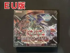 新品未開封　遊戯王　Battles of Legend: Armageddon