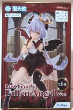 VSINGER Luo Tian Yi　ぬーどるストッパーフィギュア
