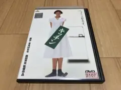 DVD キッチン　川原亜矢子