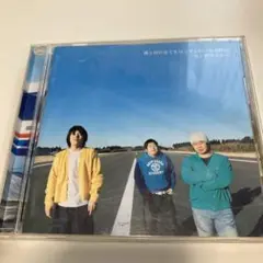 僕と君の全てをロックンロールと呼べ　サンボマスター