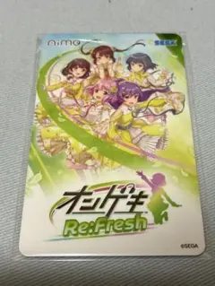 オンゲキ　オリジナルグッズプレゼントキャンペーン　aimeカードのみ