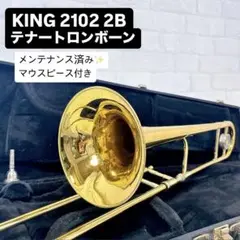 トランペット用マウスピースピースBENGE7C 2025年最新】BENGE マウスピースの人気アイテム - メルカリ